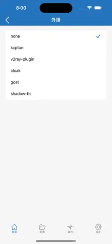 老王加速器梯子下载android下载效果预览图