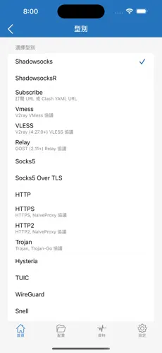 老王加速器梯子下载android下载效果预览图